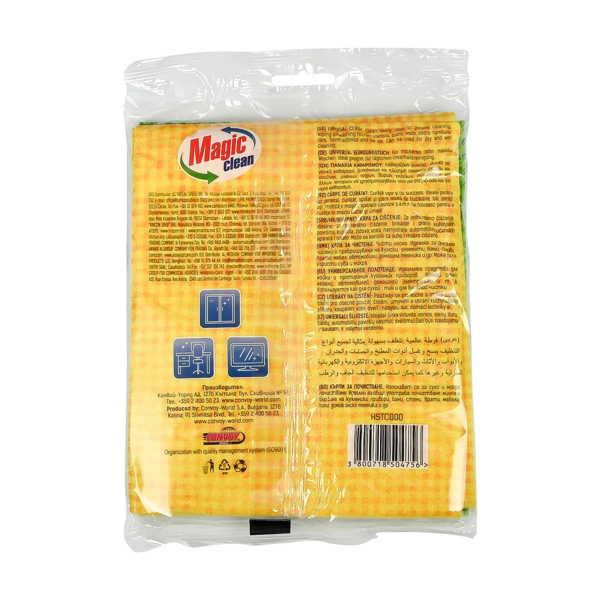 Magic Clean Schoonmaakdoek 32 x 40 cm 3 dlg