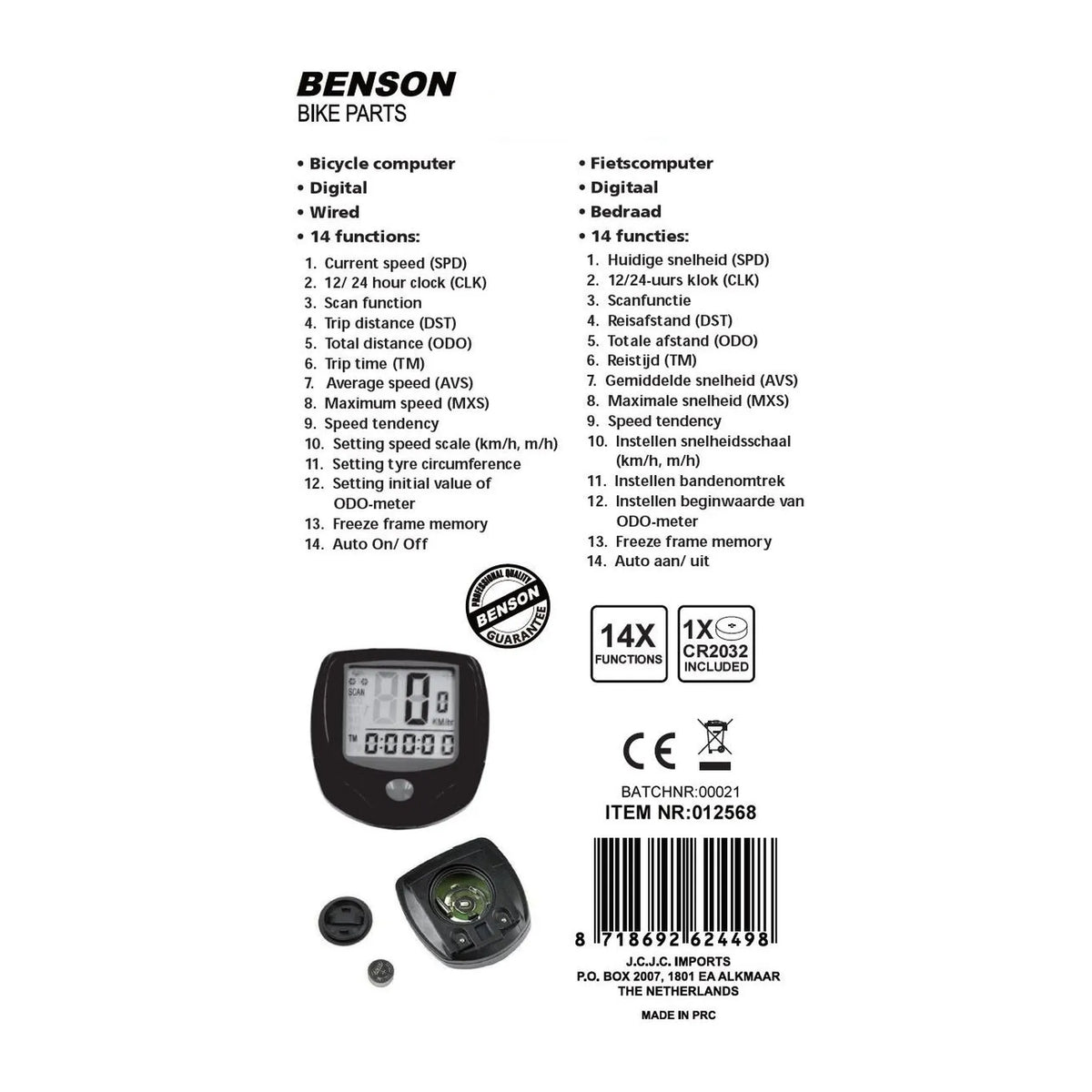 Benson Bike Parts Fietscomputer digitaal bedraad 14 functies