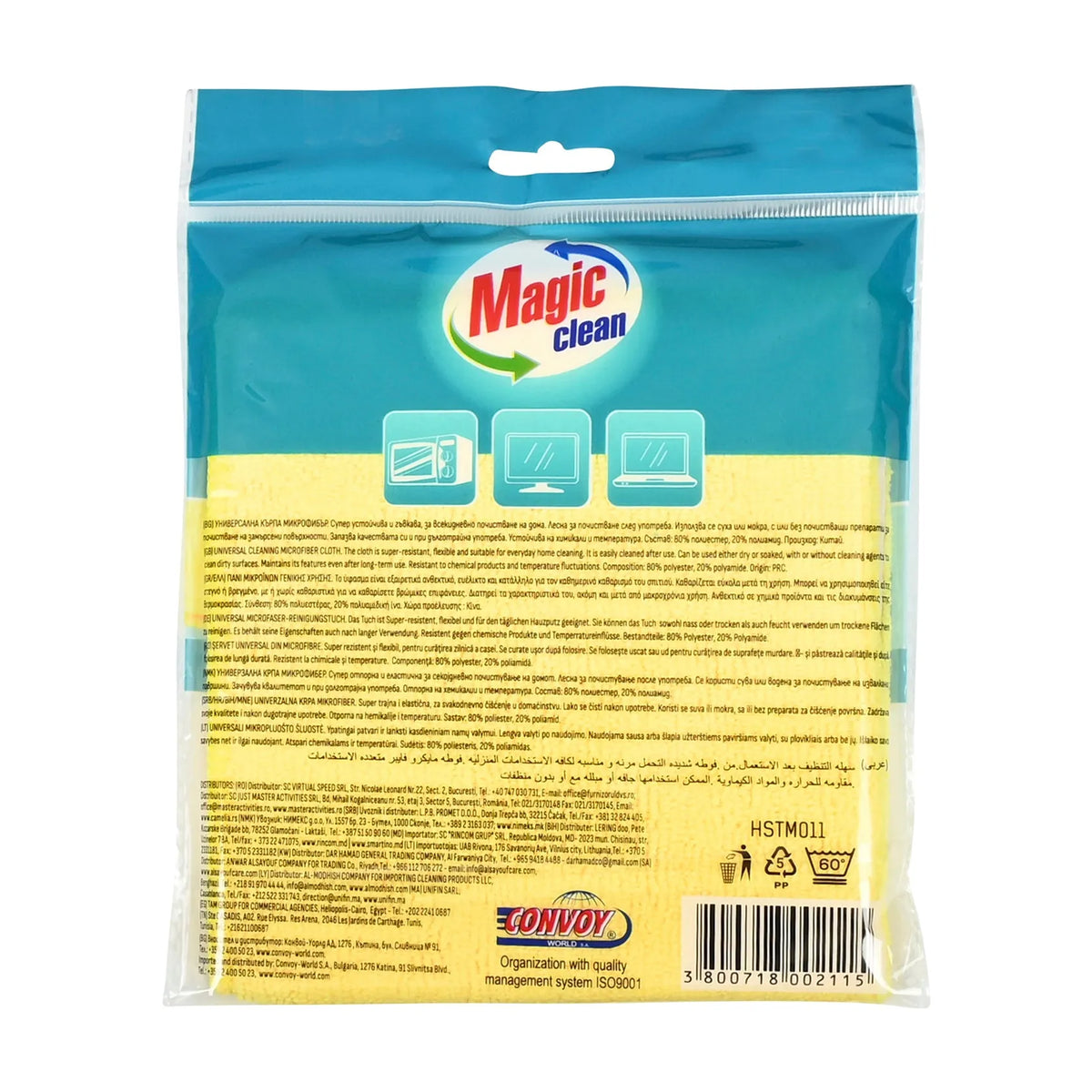 Magic Clean Microvezeldoek Superieur 30 x 32 cm