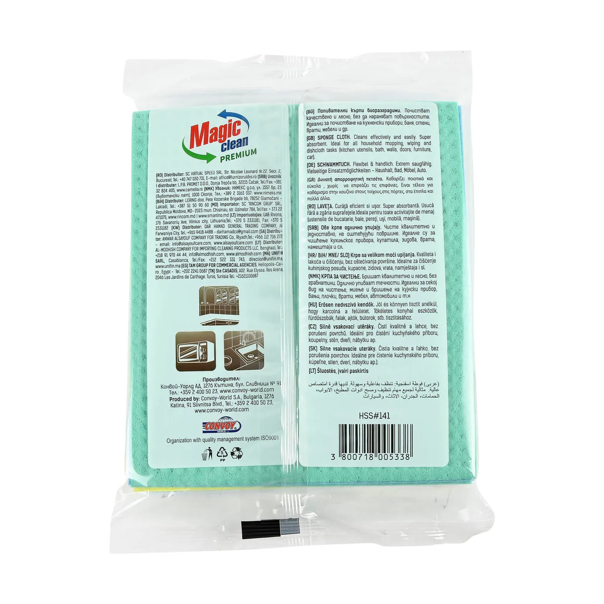 Magic Clean Premium Sponsdoek Eco 18 x 20 cm 5 dlg
